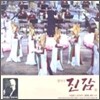 박범훈 달마를 위한 소리 5 - 음악극 진감