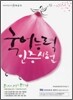 국어능력인증시험