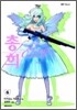 총희 6