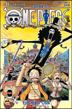 원피스 ONE PIECE 46