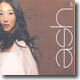 애쉬 (Ash) 1집 - The First Album