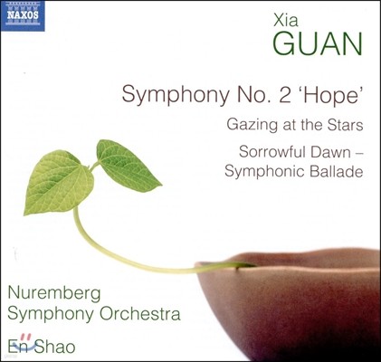 En Shao 관 시아: 교향곡 2번 '기대', 대지 진혼곡 (Xia Guan: Symphony ‘Hope’, Earth Requiem, Sorrowful Dawn) 샤오 언, 뉘른베르크 교향악단