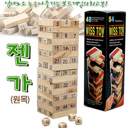 보드게임 젠가