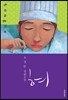 혀