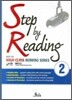 Step by Reading 2