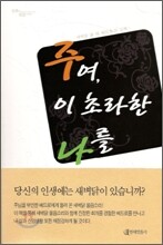 상품명