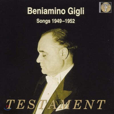 Stanford Robinson 베냐미노 질리의 예술 1집 (Beniamino Gigli: Songs 1949-1952)
