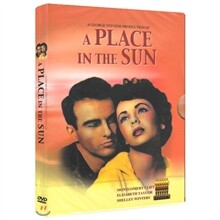 젊은이의 양지 - (A Place In The Sun)