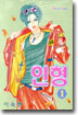 인형 doll 1
