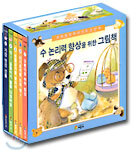 수 논리력 향상을 위한 그림책