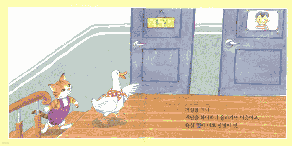 보물상자를 찾아서