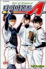 다이아몬드 A(에이스) 7