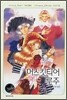 머스킷티어 루주 5
