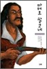 마테오 팔코네