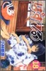ぱすてる 18