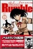 School Rumble 19