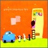 유리상자 - 크리스마스의 향기