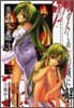 ひぐらしのなく頃に解 目明し編 3