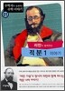 리만이 들려주는 적분 1 이야기