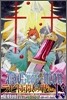 D.Gray-man 13