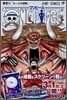 ONE PIECE 48
