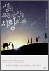 생의 모든 순간을 사랑하라