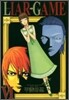 LIAR GAME 6