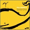 곽윤찬 4집 - Yellowhale