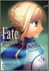 Fate/stay night 5