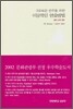 자유로운 연주를 위한 이상적인 연습방법
