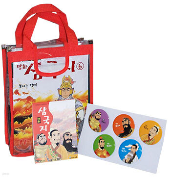 이문열 이희재 만화 삼국지 SET