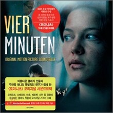 4 Minutes (Vier Minuten) (포 미니츠) OST
