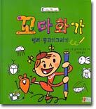 상품명