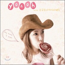 요조(Yozoh) With 소규모 아카시아 밴드