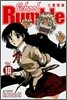 School Rumble 스쿨럼블 18