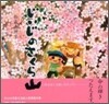 じいじのさくら山