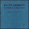 Keith Jarrett (키스 자렛) - Vienna Concert