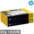HP A4 복사용지(A4용지) 80g 1000매