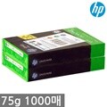 HP A4 복사용지(A4용지) 75g 1000매