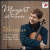 Nils Monkemeyer 모차르트 위드 프렌즈 - 클라리넷삼중주, 바이올린 소나타 외 (Mozart with Friends - Clarinet Trio 'Kegelstatt', Violin Sonatas) 닐스 묀케마이어, 자비네 마이어, 윤홍천