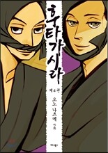상품명