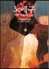 만화 노예구 8