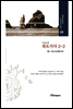 죽도기사 2-2
