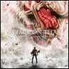 Attack On Titan (진격의 거인: 극장판) OST