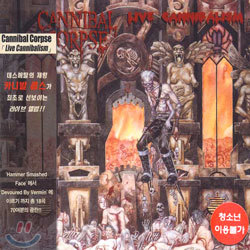 Cannibal Corpse - Live Cannibalism