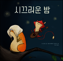 상품명