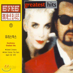 (BMG 베스트 팝 시리즈 11) Eurythmics - Greatest Hits