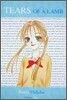 Tears of a Lamb 1