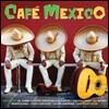 Cafe Mexico (카페 멕시코)