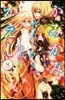 かみかみかえし 8